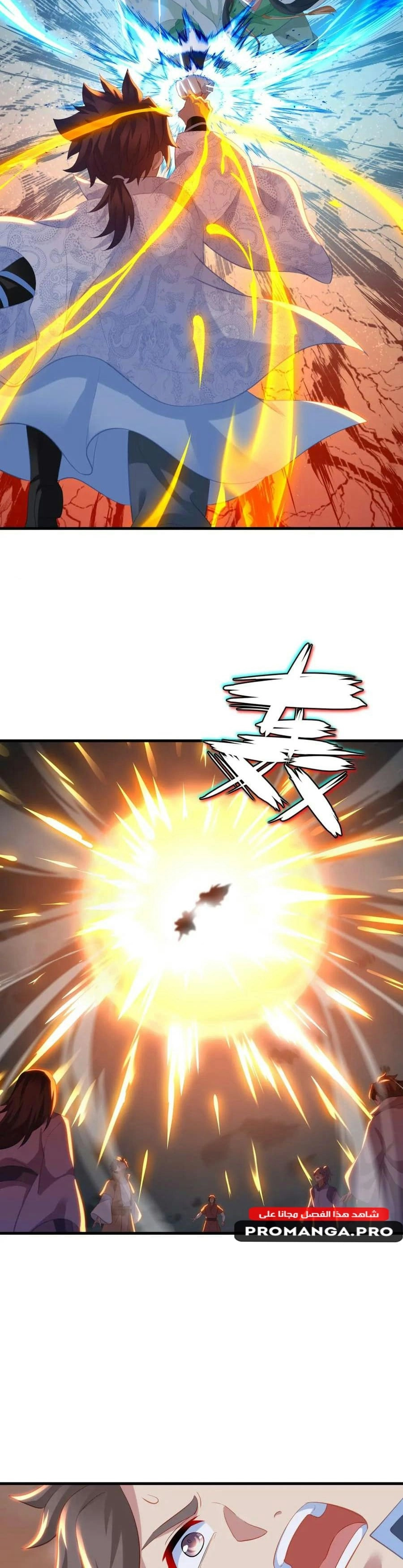 Chapter Image 4